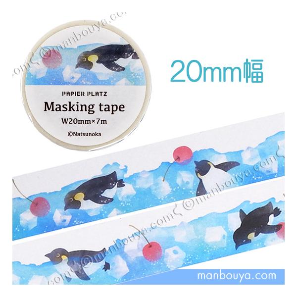 マスキングテープ　イベント　アニマル まとめ買い】マスキングテープ アニマル562 0890/358598 | ワッツ
