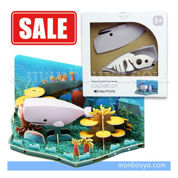 清流で泳ぐ子供たち　ジオラマ 3/15(土)&4/19(土)ジオラマ教室午後】水際のミニカーベース