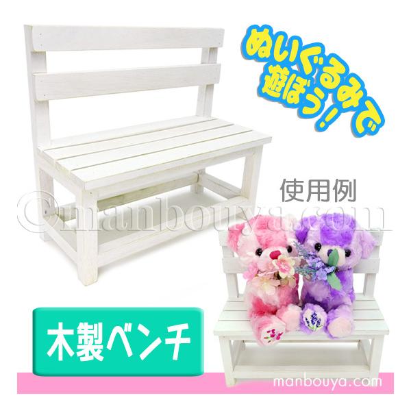 キャンディ棒ミニチュア・チェアー キャンディ棒ミニチュア・チェアー