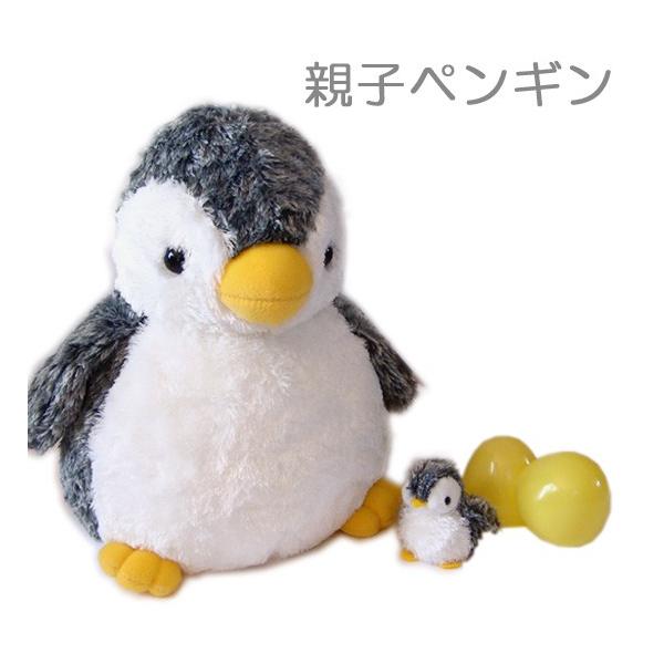 10 Off ペンギン ぬいぐるみ 水族館グッズ Aurora アクアキッズ ペンギンセット まんぼう屋ドットコム Buyee Servis Zakupok Tretim Licom Buyee Pokupajte Iz Yaponii