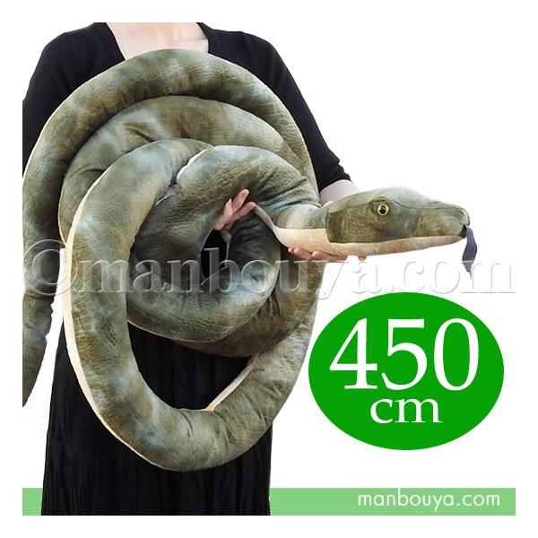 ヘビ ぬいぐるみ 蛇 大きい オーロラ Aurora ネイチャーキッズリアル ニシキヘビ 450cm Buyee Buyee 日本の通販商品 オークションの入札サポート 購入サポートサービス