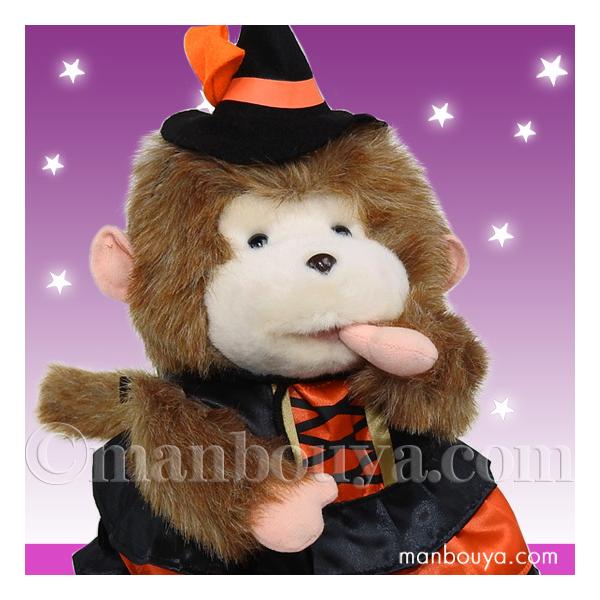 ハロウィン コスプレ サル ぬいぐるみ ちゃぶ丸 たけのこ TAKENOKO