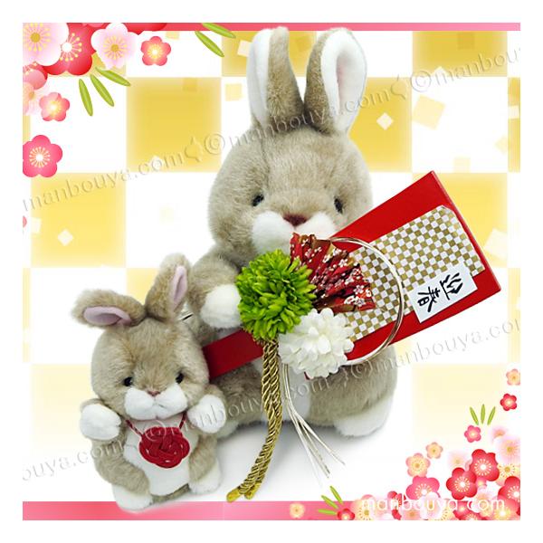 干支 うさぎ 置物 ぬいぐるみ たけのこ TAKENOKO JOYFUL MATES