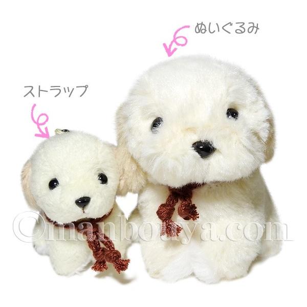 ぬいぐるみ 犬 たけのこ Joyful Mates ジョイフルメイト プチフォンテーヌ 携帯ストラップ レトリバー アイボリー 5cm メール便発送可 Buyee Buyee 일본 통신 판매 상품 옥션의 대리 입찰 대리 구매 서비스