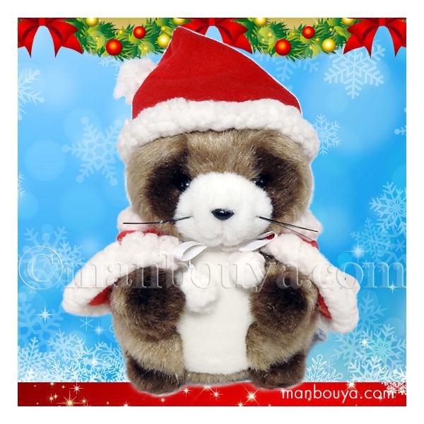 クリスマス ぬいぐるみ たぬき たけのこ TAKENOKO 森のなかま クリスマス ぬいぐるみ たぬき たけのこ TAKENOKO 森のなかま