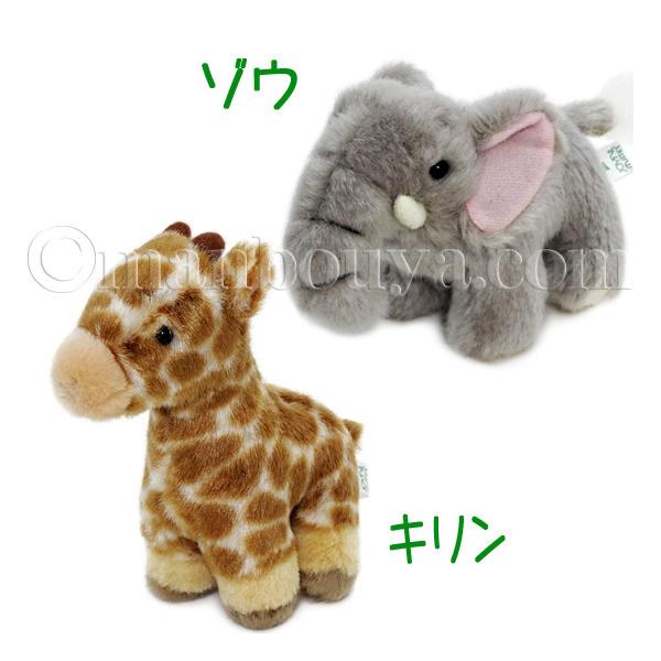 動物園 お土産 ぬいぐるみ たけのこ Takenoko Joyful Mates サファリクラブ 9種 Buyee Buyee Jasa Perwakilan Pembelian Barang Online Di Jepang