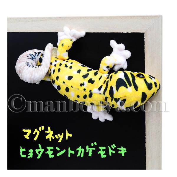 gJQ ʂ Ip[hQbR[ }Olbg eCNIt takeoff Aj}jA qEgJQhL 18cm [֔