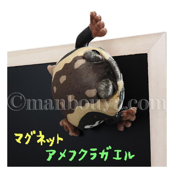 カエル ぬいぐるみ マグネット テイクオフ Takeoff アニマニア アメフクラガエル 8 5cm メール便発送可 Tkof まんぼう屋ドットコム Yahoo 店 通販 Yahoo ショッピング
