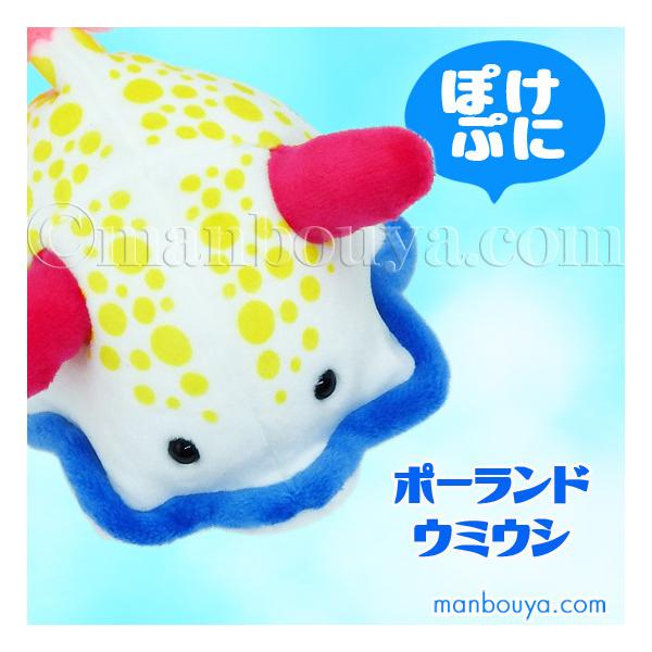 ミウ 水 ぬいぐるみの人気商品 通販 価格比較 価格 Com