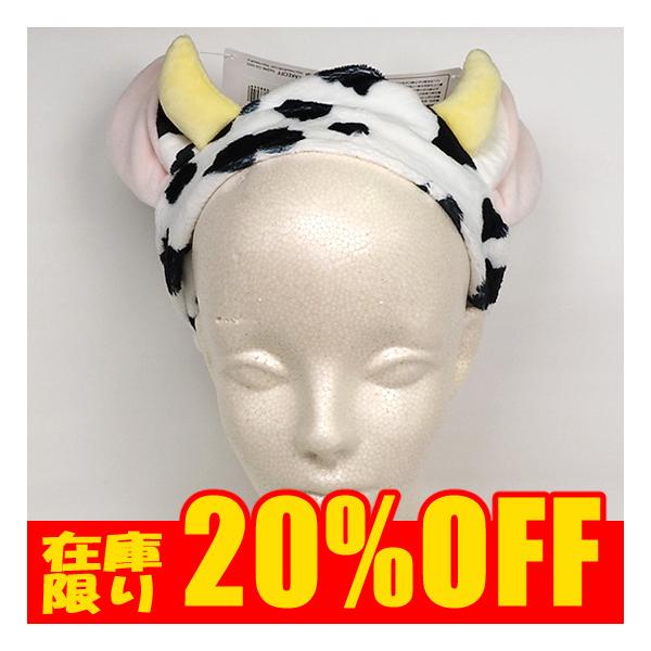 セール 20%OFF おもしろ雑貨 ウシ グッズ アニマル ヘアバンド 牛