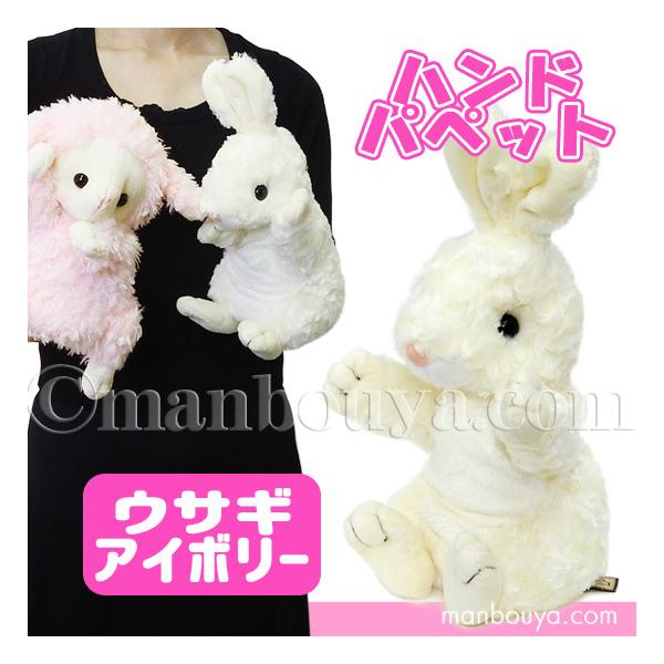 うさぎぬいぐるみの通販 価格比較 価格 Com