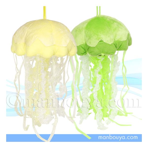 海月のぬいぐるみクラゲくらげJellyfish アートドール ArtDoll クラゲ ぬいぐるみ 水族館お土産 飾り 人形 テイクオフ takeoff 海月 M