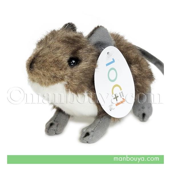 ネズミ ぬいぐるみ デグー おもちゃ グッズ Tst 101 デグーマウス 15cm Buyee 日本代购平台 产品购物网站大全 Buyee一站式代购 Bot Online