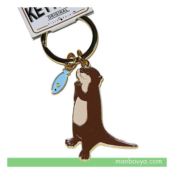 安いカワウソの通販商品を比較 ショッピング情報のオークファン