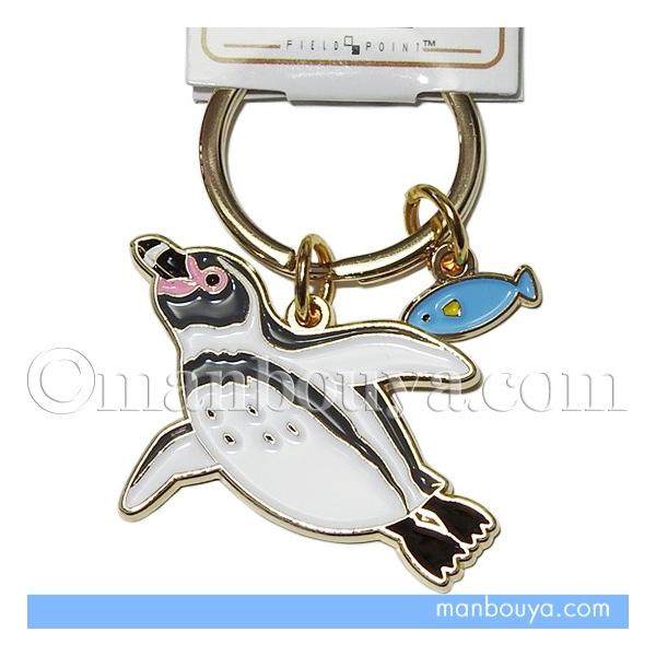 ペンギン グッズ 水族館 キーホルダー おしゃれ ワールド商事 アクアチック キーリング フンボルトペンギン メール便発送可