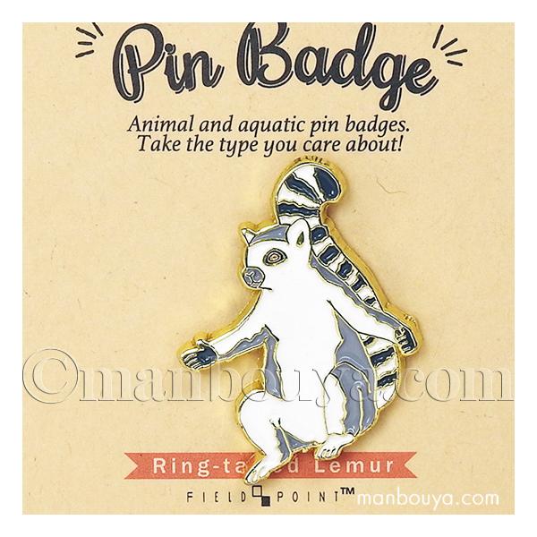 ワオキツネザル グッズ ピンバッジ アクセサリー 動物園 おみやげ