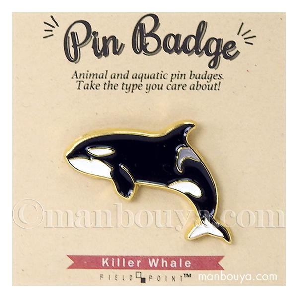 シャチの雑貨・ピンブローチ。黒にゴールドの縁取りがおしゃれです。バッグやリュック、帽子などのグッズにつけて目印やワンポイントに。ジャケットの襟元やシャツの胸元につけてブローチ風につけてもおしゃれです。お揃いのキーホルダーもあるので、合わせて...