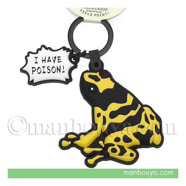 カエルグッズ まとめ売り カエルグッズ 雑貨 ラバーキーホルダー 動物 アニマル