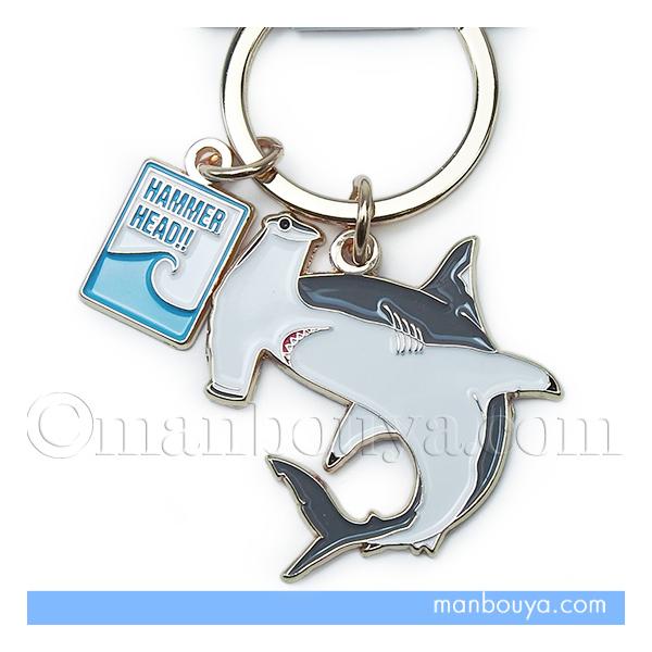 サメ グッズ 水族館 キーホルダー おしゃれ 金属 アニマル サメ グッズ 水族館 キーホルダー おしゃれ 金属 アニマル