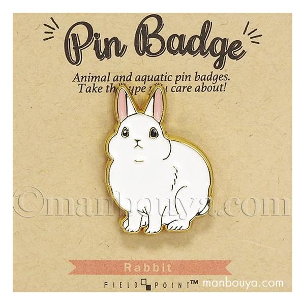 ウサギのピンバッチ Amazon | ウサギ 交尾 ピンバッジ ピンズ | バッジ | おもちゃ