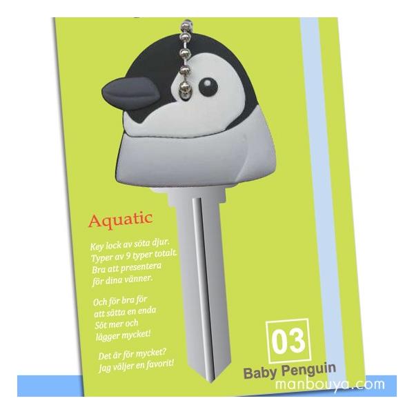 �y���M�� �O�b�Y �G�� �L�[�J�o�[ �� �� �A�N�A�`�b�N �L�[�L���b�v �x�r�[�y���M�� ���[���֔�����