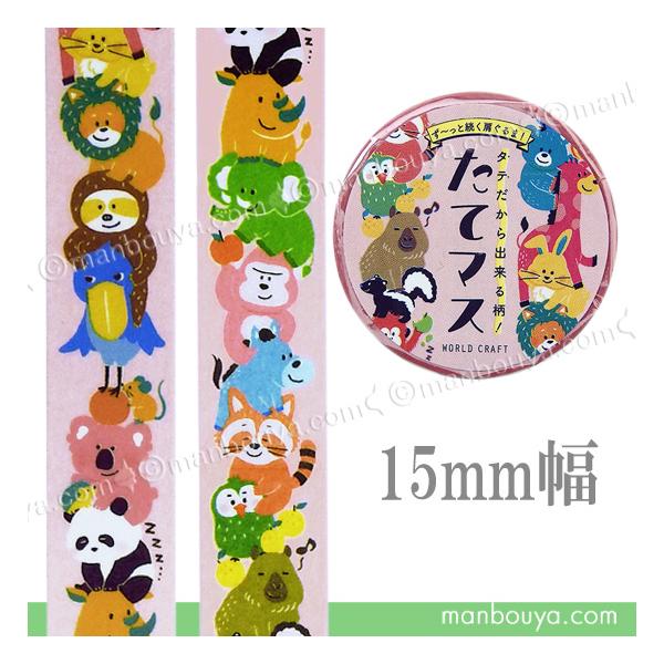 manbouya_wcf-416216