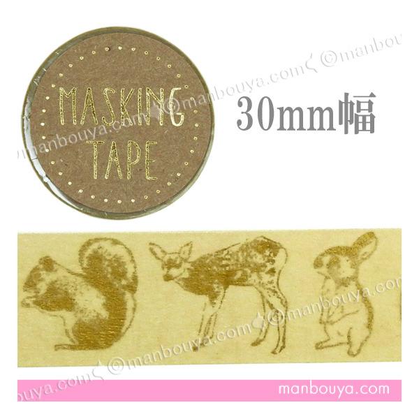  }XLOe[v ETM  X [hNtg Aj} 30mm [֔