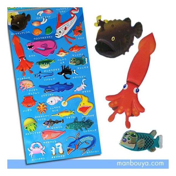 深海魚 グッズ シール 珍しい 深海の生 ザ アクセス ぷくぷくシール 深海編 メール便発送可 Buyee Buyee 日本の通販商品 オークションの入札サポート 購入サポートサービス