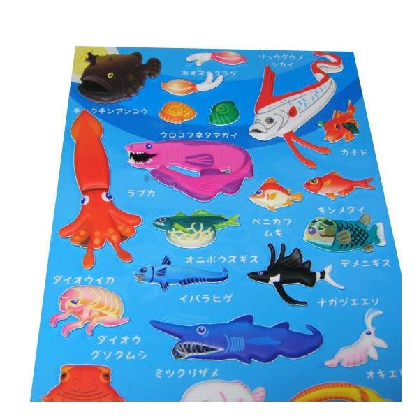 深海魚グッズ 珍しい深海の生物 ザ・アクセス ぷくぷくシール深海編 