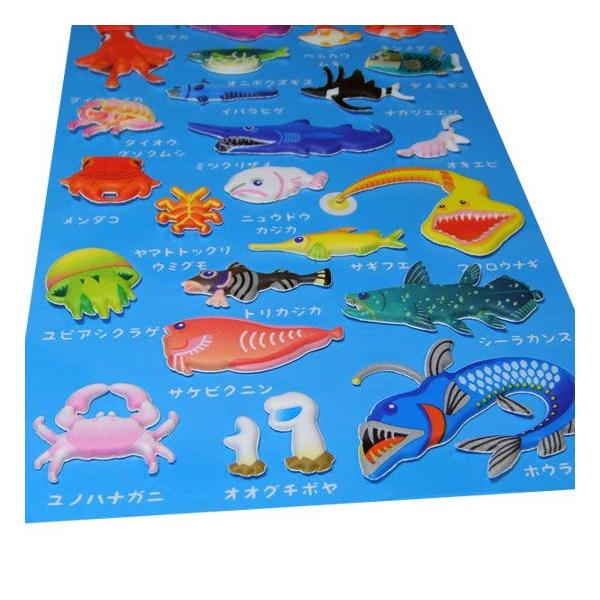 深海魚 グッズ シール 珍しい 深海の生 ザ アクセス ぷくぷくシール 深海編 メール便発送可 Buyee Buyee 日本の通販商品 オークションの入札サポート 購入サポートサービス
