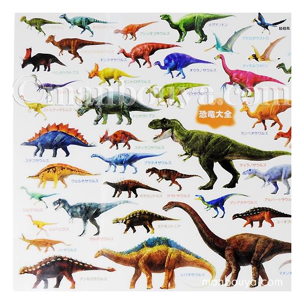 恐竜 グッズ 図鑑 下敷き 文房具 サイズ ザ アクセス 恐竜大全 ゆうパケット発送可 Buyee Buyee 日本の通販商品 オークションの代理入札 代理購入