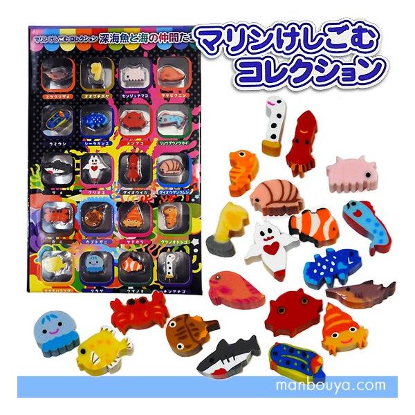 ミニ消しゴム かわいい 文房具 プチボトルパラダイス ザ アクセス マリンケシゴム コレクション 深海魚と海の仲間たち メール便発送可 Buyee Buyee 日本の通販商品 オークションの代理入札 代理購入