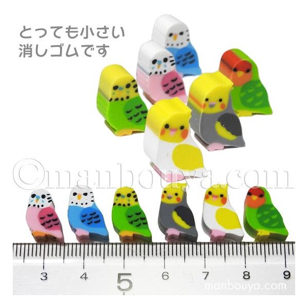 ミニ消しゴム 小鳥 かわいい 文房具 ザ アクセス プチボトルパラダイス セキセイインコ ピンク 10個 メール便発送可 Buyee Buyee Japanese Proxy Service Buy From Japan Bot Online