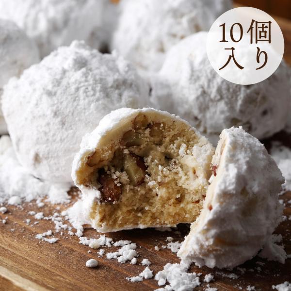 萬珍樓の贅沢“スノーボール”菓子『福寿雪丸（ふくじゅゆきまる）』。ピーカンナッツを使用した独特のサクサク・ほろほろ食感。口どけの良い粉糖を惜しみなくたっぷりまぶして仕上げました。
