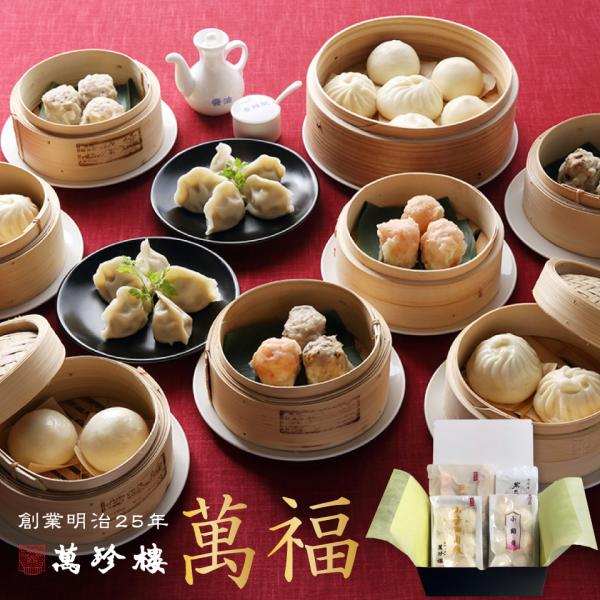 豚肉、えび、椎茸筍の3種類の焼売と、食べやすい小さめサイズの肉饅、餡饅、 水餃子が楽しめる冷凍ギフトセットです。当店オリジナルの包装紙でラッピングしてお届けします。【セット内容】小醤油肉まん6個小あんまん6個豚肉焼売4個海鮮蝦焼売4個椎茸筍...