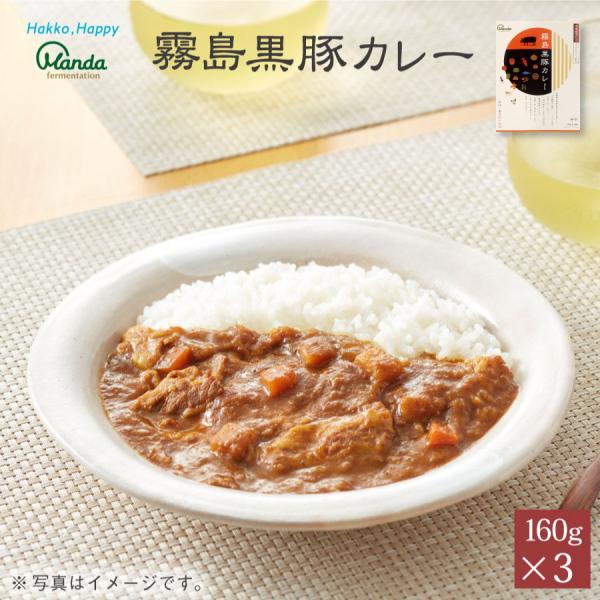 非常食 野菜 レトルトカレーの人気商品 通販 価格比較 価格 Com