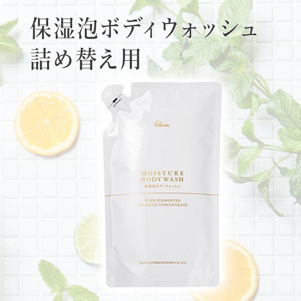 万田酵素保湿泡ボディウォッシュ詰め替え用450ml 公式ボディソープ植物性保湿成分精油合成香料不使用無着色無鉱物油防腐剤不使用 Buyee 日本代购平台 产品购物网站大全 Buyee一站式代购