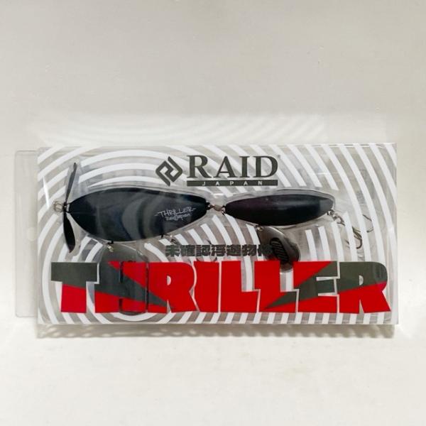 RAID JAPAN/レイドジャパン 未確認浮遊物体 THRILLER#THR003 SHIKKOKU