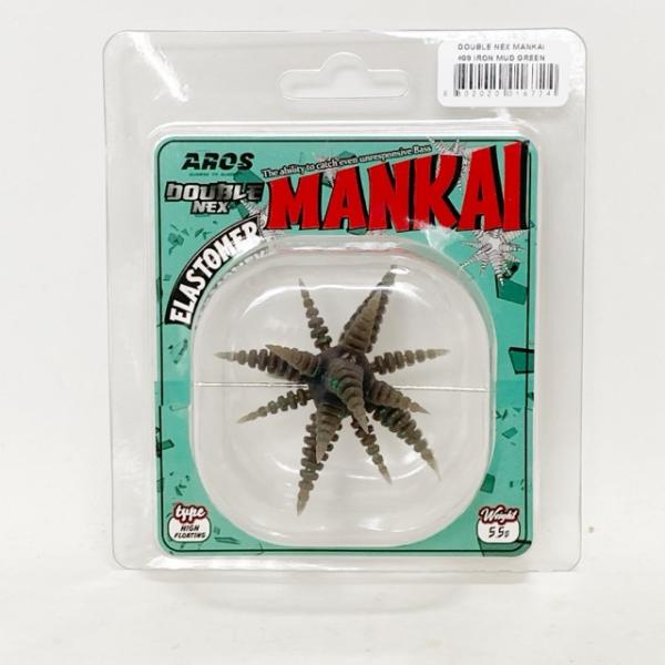 AROS/アロス DOUBLE NEX MANKAI#09 IRON MUD GREEN【87531-007】
