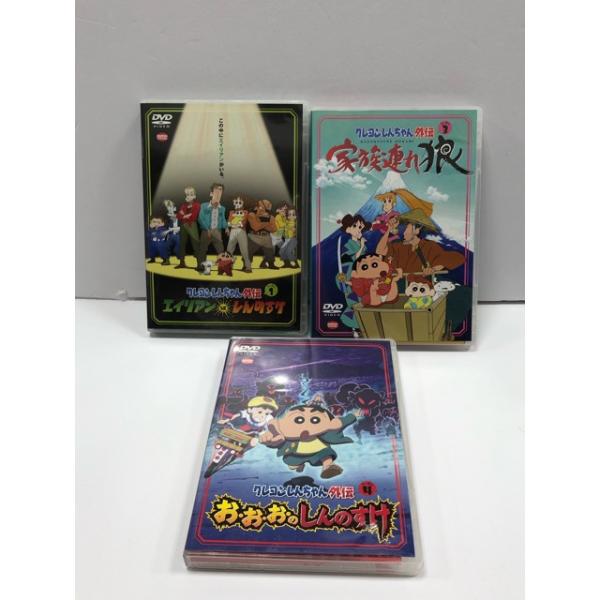 クレヨンしんちゃん外伝 DVD3本セット【E0841-008】24 : 万代書店