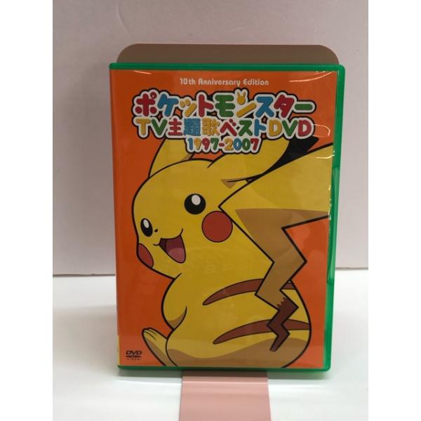 ■商品説明 ＜サイズ実寸＞画像の確認をお願い致します。＜付属品＞無し※写真のもので全てです。※ジャケットに細かい傷がございますがディスクの読み取り部分は綺麗な状態な為再生に問題ございません。付属品は写真をご確認ください。ランク :　A　＜ラ...