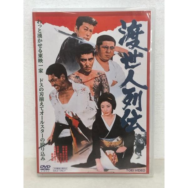 ■商品説明 ＜サイズ実寸＞  ＜商品詳細＞動作確認済みです。  画像の確認をお願い致します。＜付属品＞外箱※写真のもので全てです。ランク :　B　＜ランク一覧＞N ：新品・未使用の商品S ：ほぼ新品同様の商品A ：多少の傷や汚れはあるが状態...