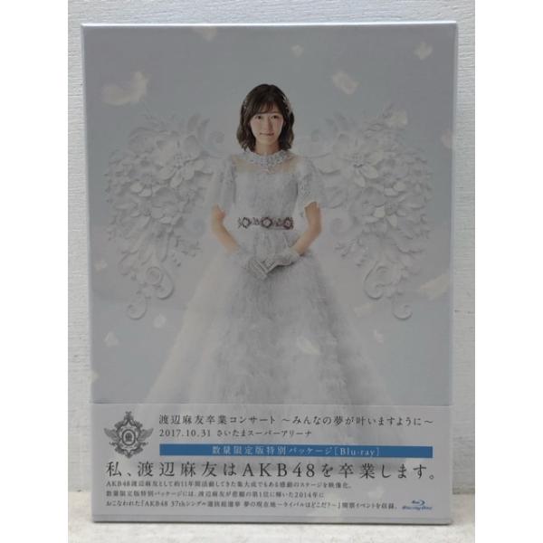 mandai-treasure_e3183-008