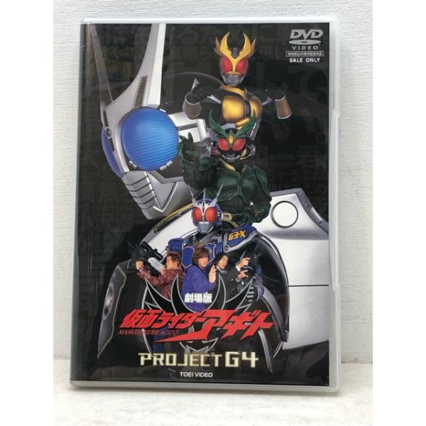 劇場版 仮面ライダーアギト PROJECT G4 DVD 【E3215-008】026