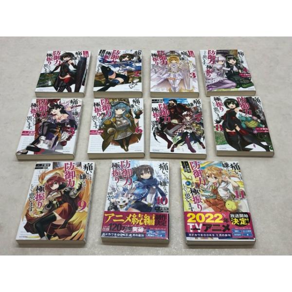 痛いのは嫌なので防御力に極振りしたいと思います。1〜11巻 【E3329-008】004