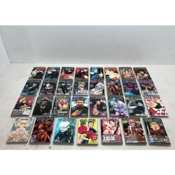 呪術廻戦 全30巻セット＋0巻 【E3884-008】013 : 万代書店ヤフー店