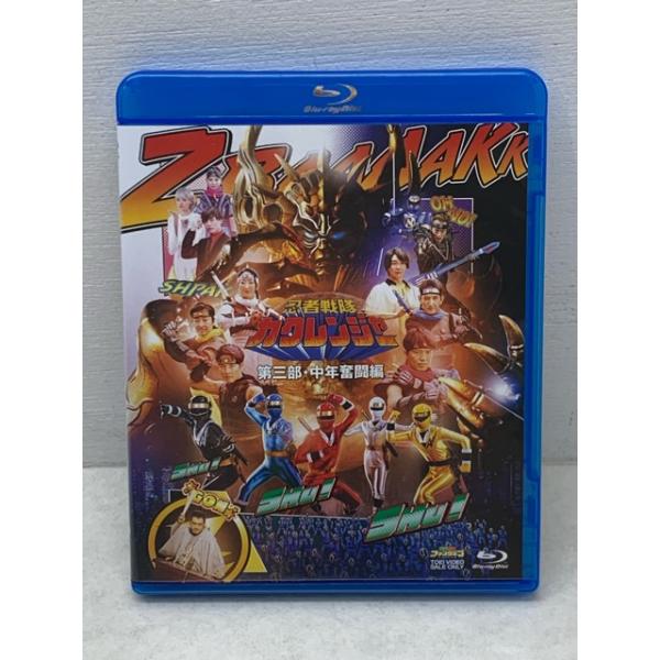 忍者戦隊カクレンジャー 第三部・中年奮闘編 Blu-ray【E4239-008】026