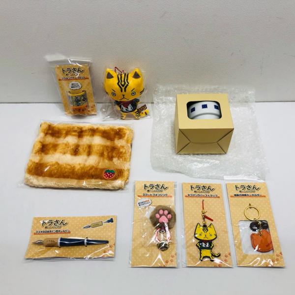 北山宏光 トラさん 〜僕が猫になったワケ〜 グッズセット 未使用品 【F3752-007】144