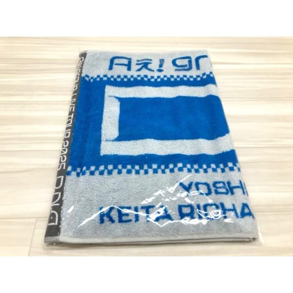 【新品未開封】【匿名発送】Aぇ! group D.N.A タオル　2025 Aぇ! group LIVE TOUR 2025 D.N.A スポーツタオル 未開封