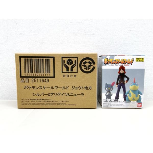 ポケモンスケールワールド ジョウト地方 シルバー＆アリゲイツ